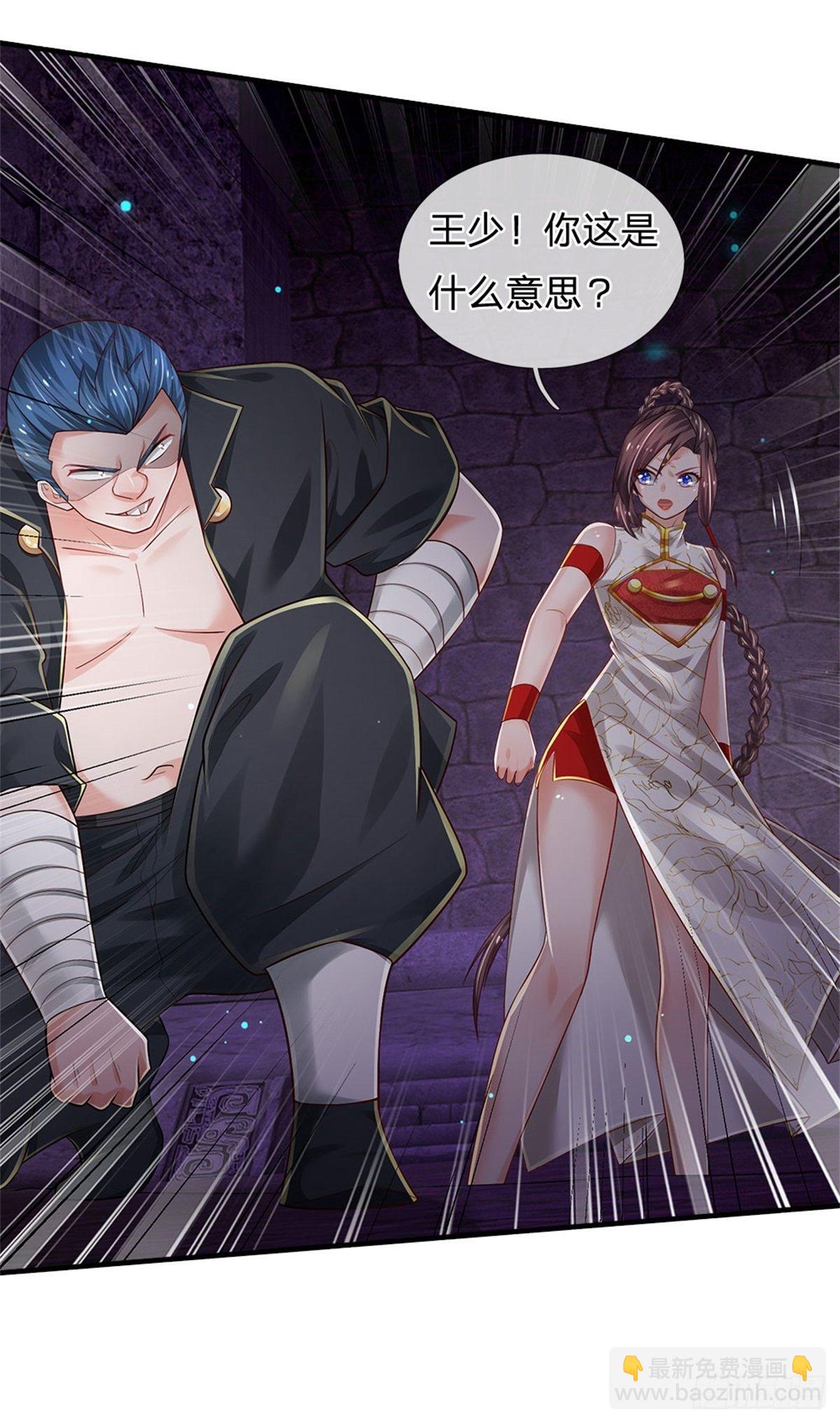 第100话 陷入困境24