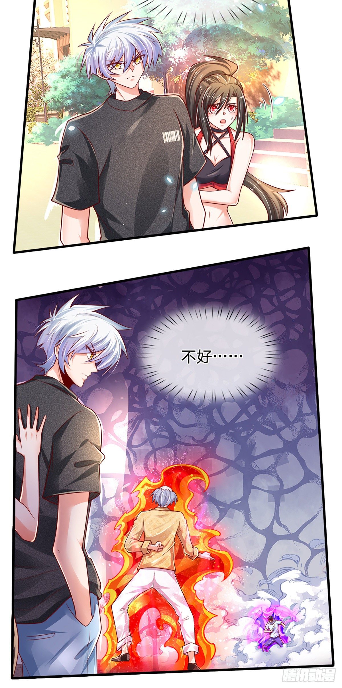 第35话 龙虎般若功7