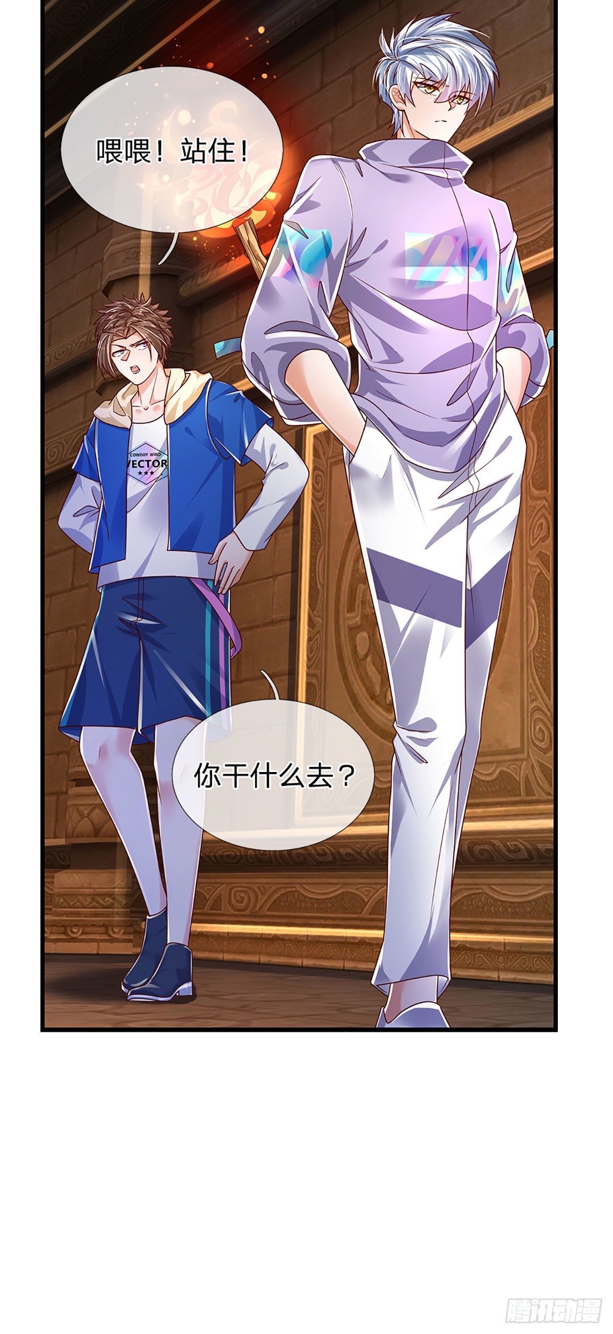 第154话 移动墓室，不凡遗迹9