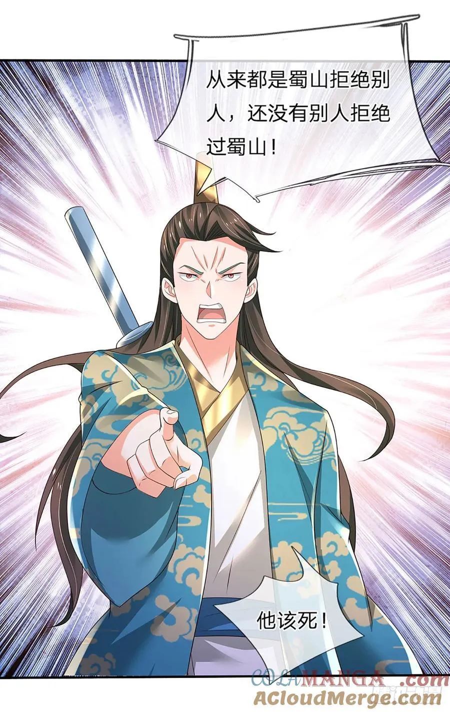 第329话 被打脸的下场6