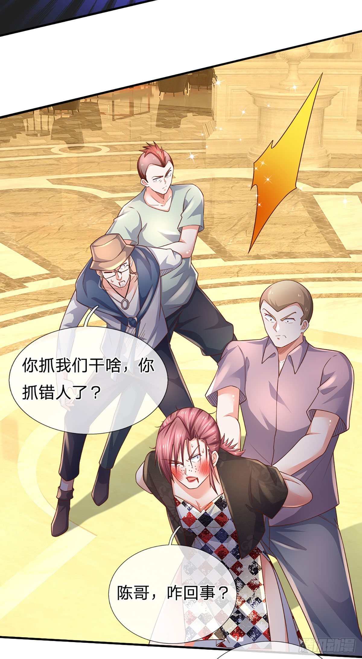 第55话 你又惹事了？19