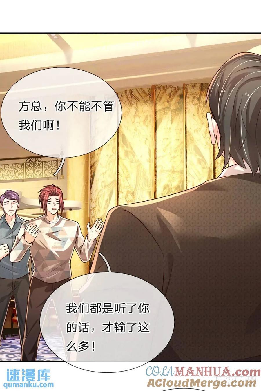 第288话 贪心作祟26