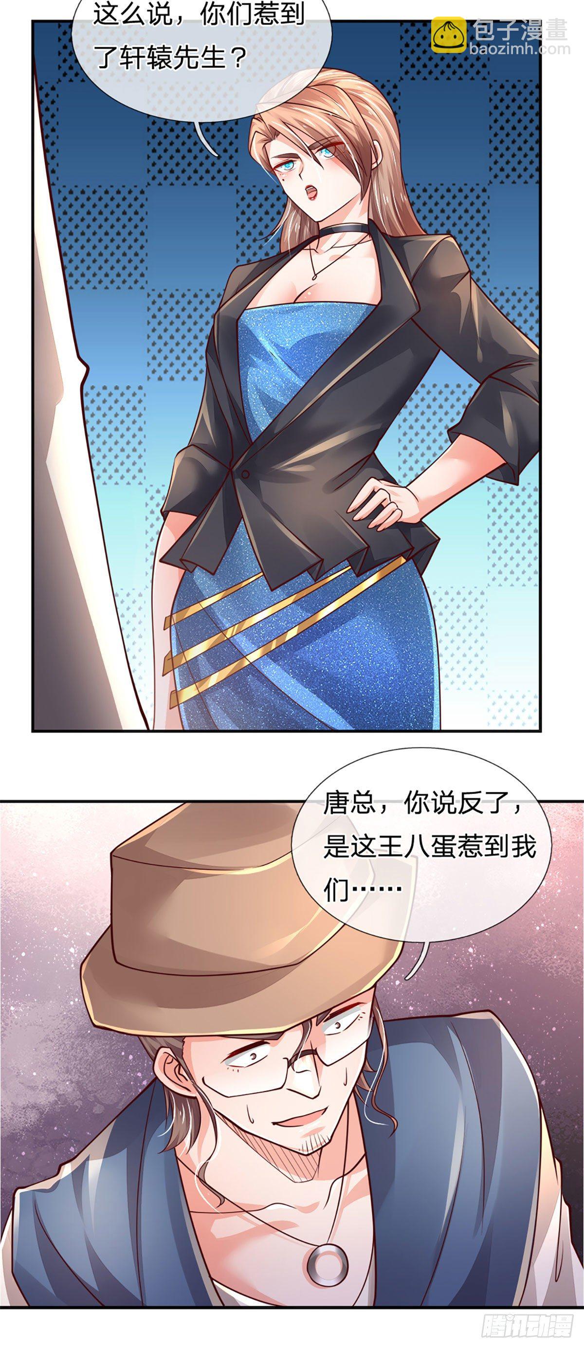 第65话 光速打脸20