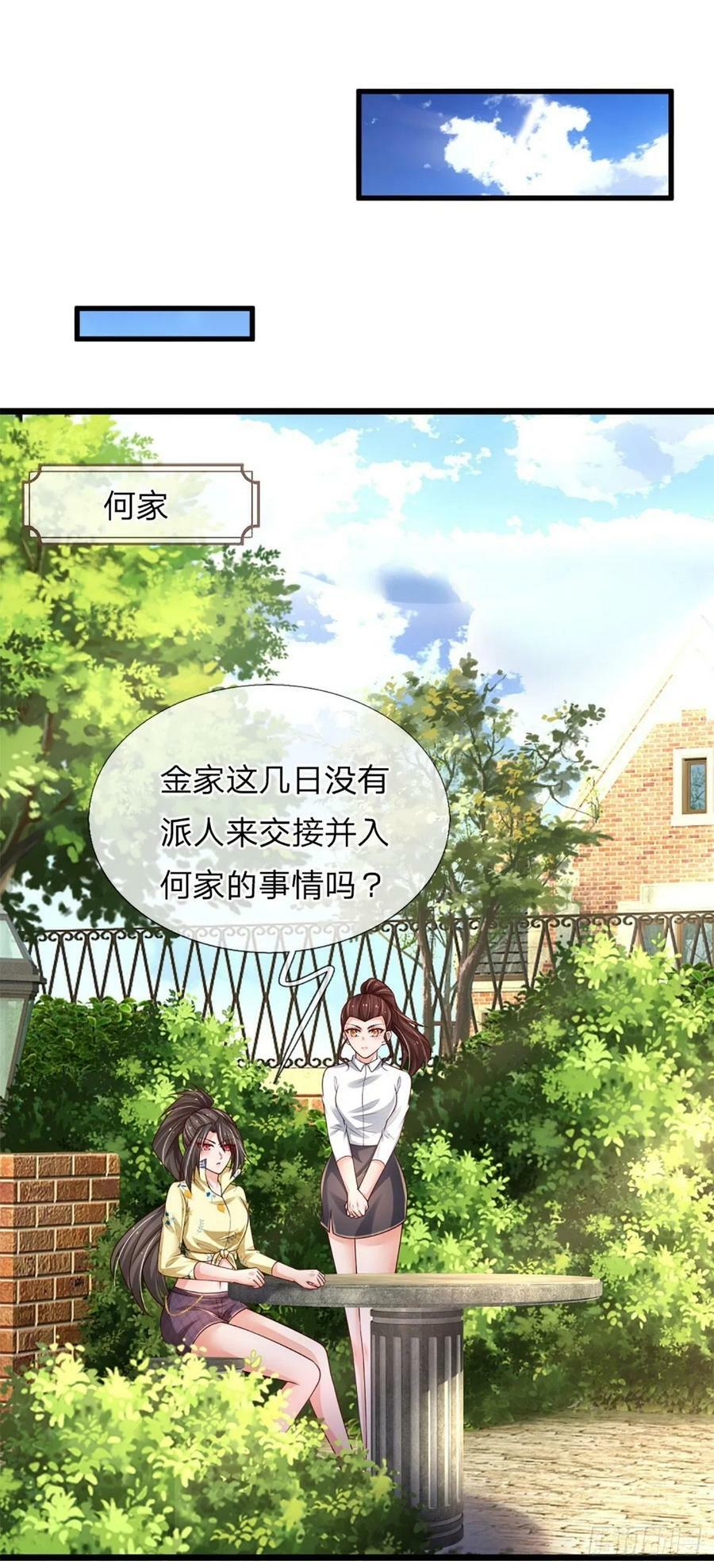 第252话 何家遭难，不可饶恕1