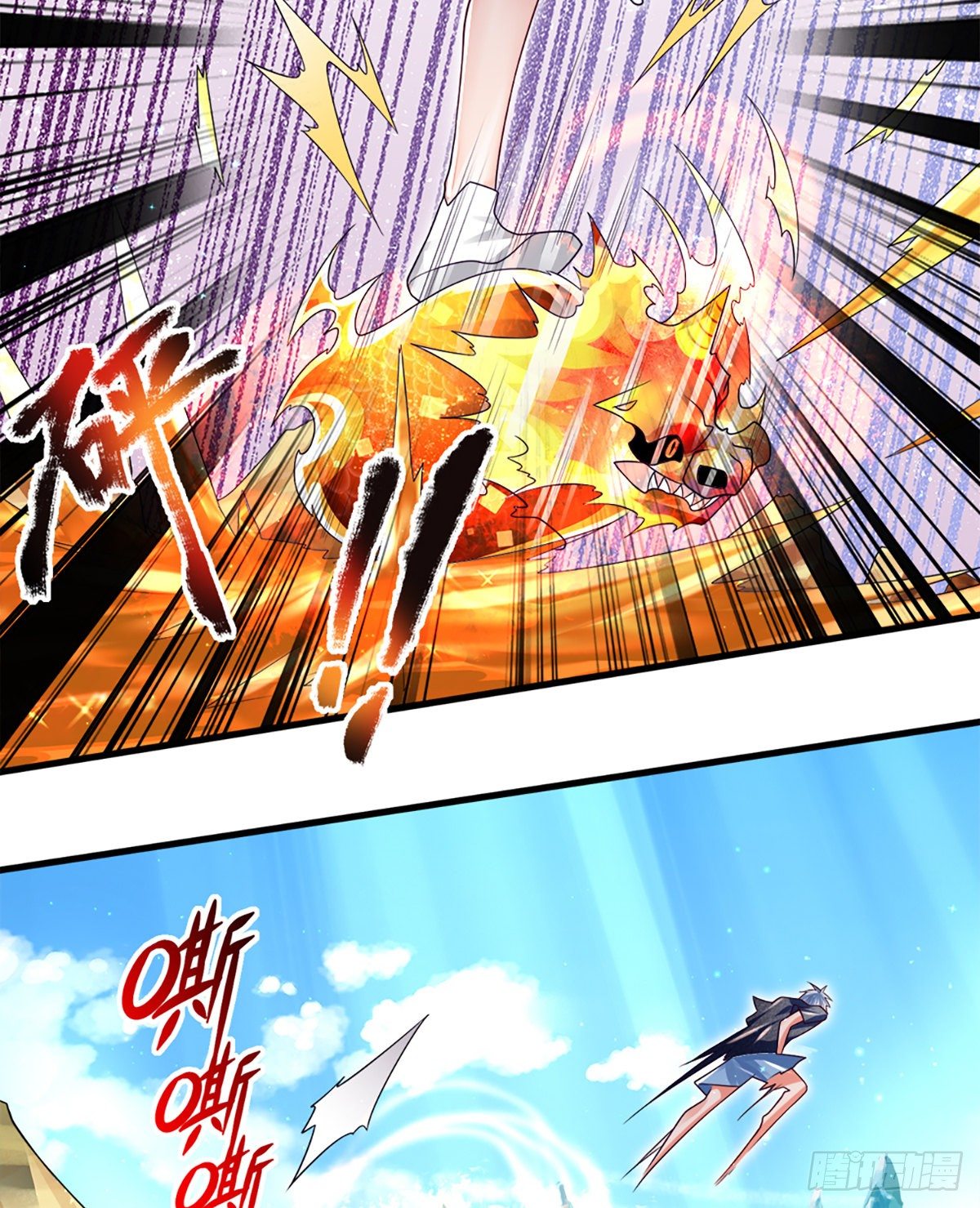 第19话 各五十步26