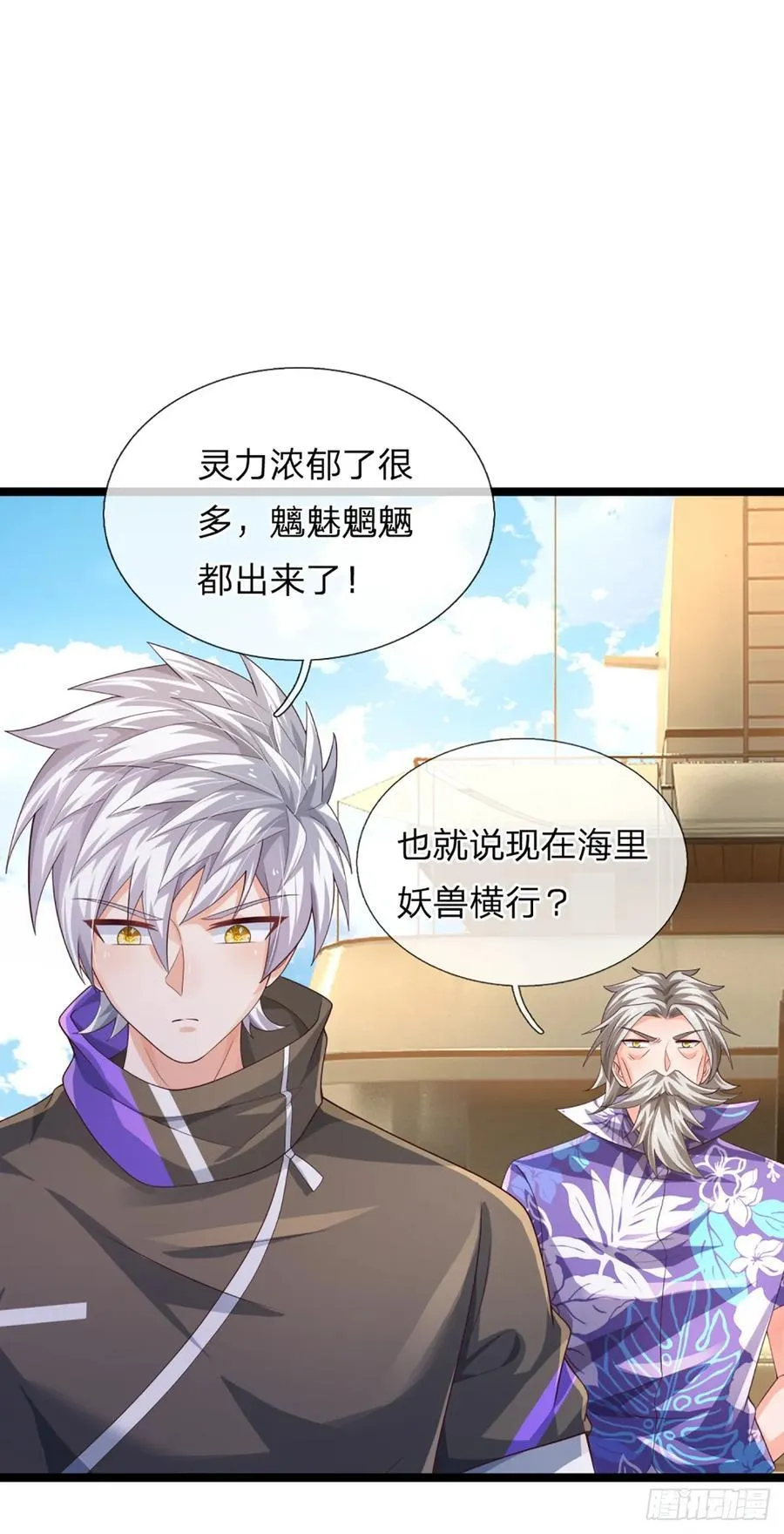 第324话 没有打下去的必要了19