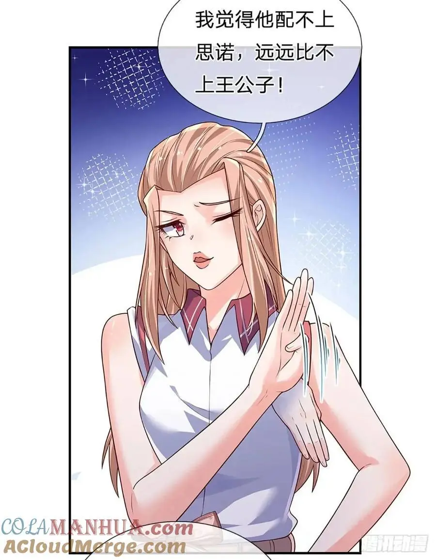 第295话 灵气复苏时代20