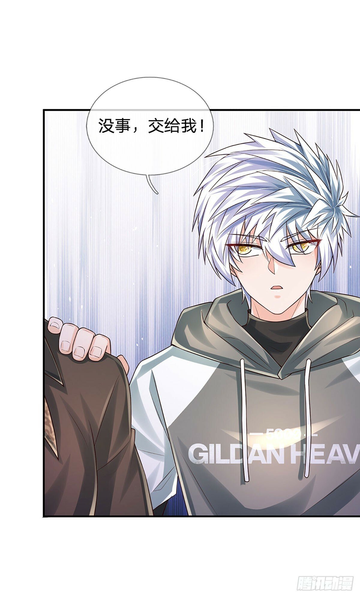 第269话 开启的目的18