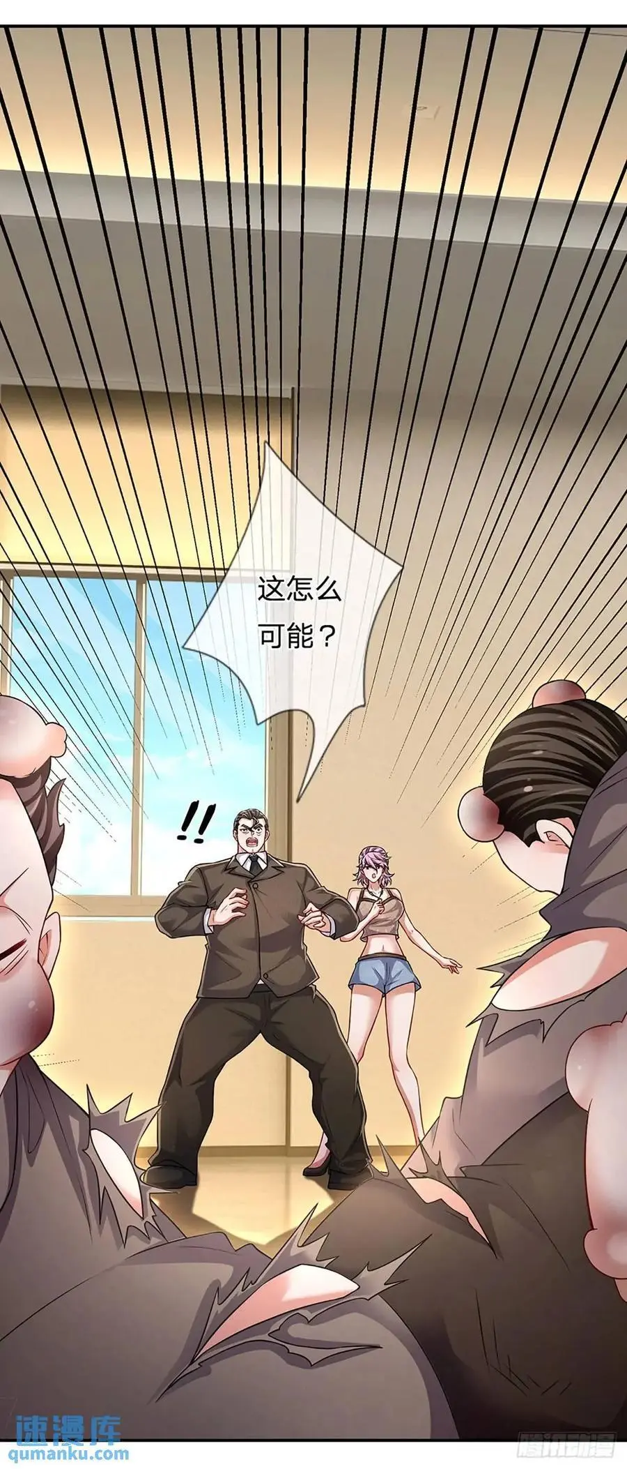 第298话 不自量力，一锅端29