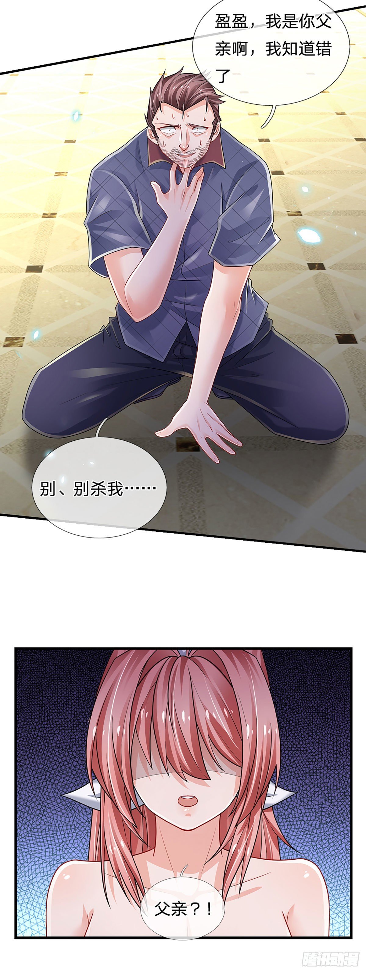 第119话 生气的后果是毁灭20