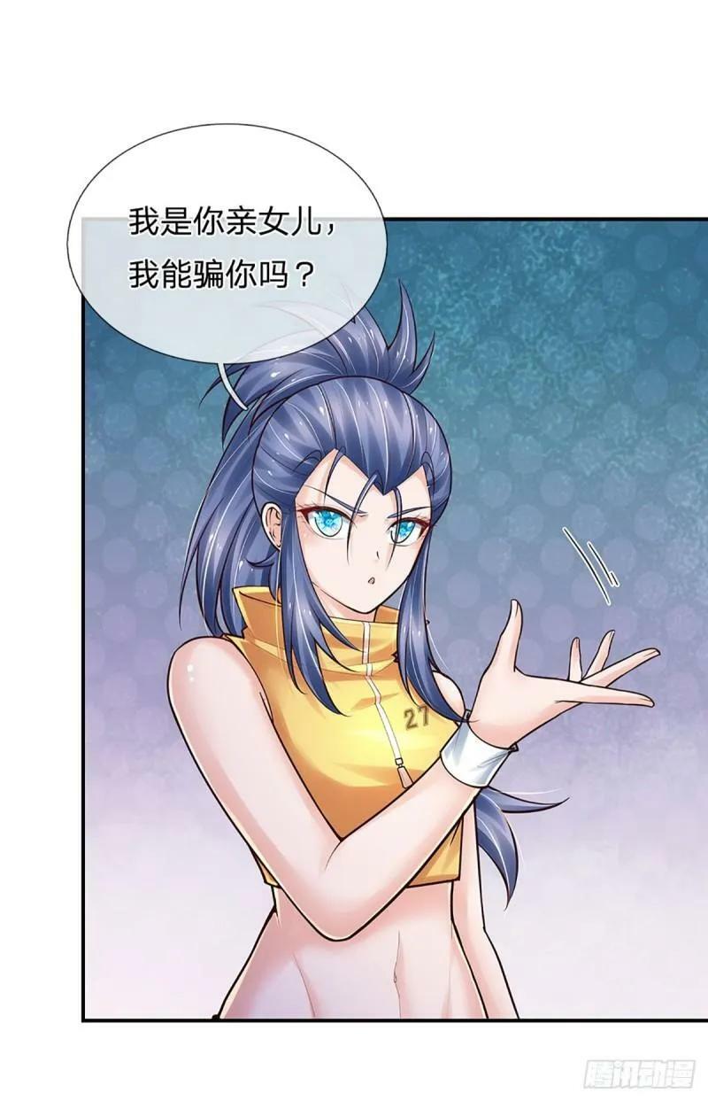 第254话 承受不住，打破格局31