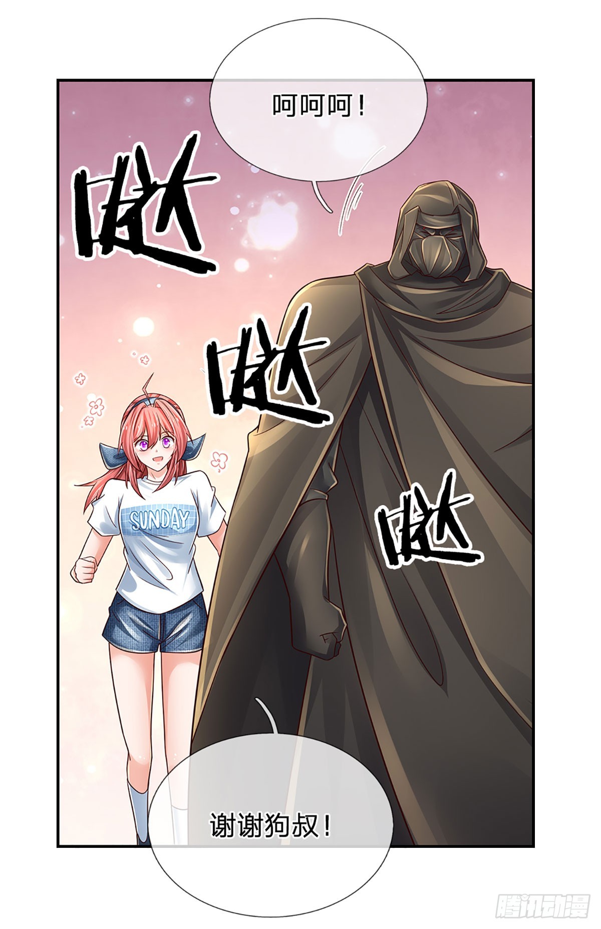 第200话 临时外援，时间紧迫5