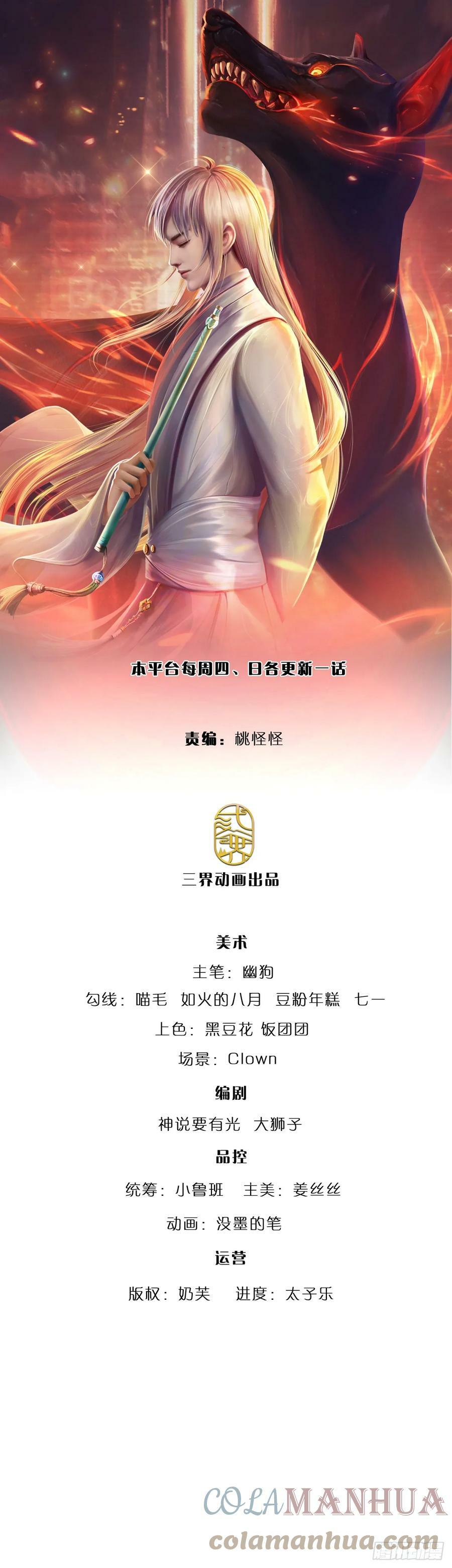 第227话 金刚狂暴模式0