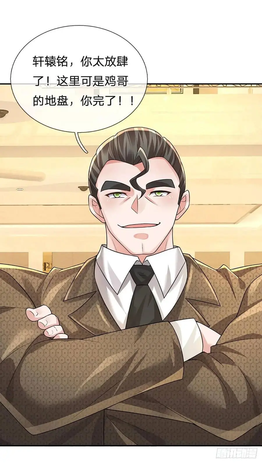 第292话 打探底细，惨遭打脸7