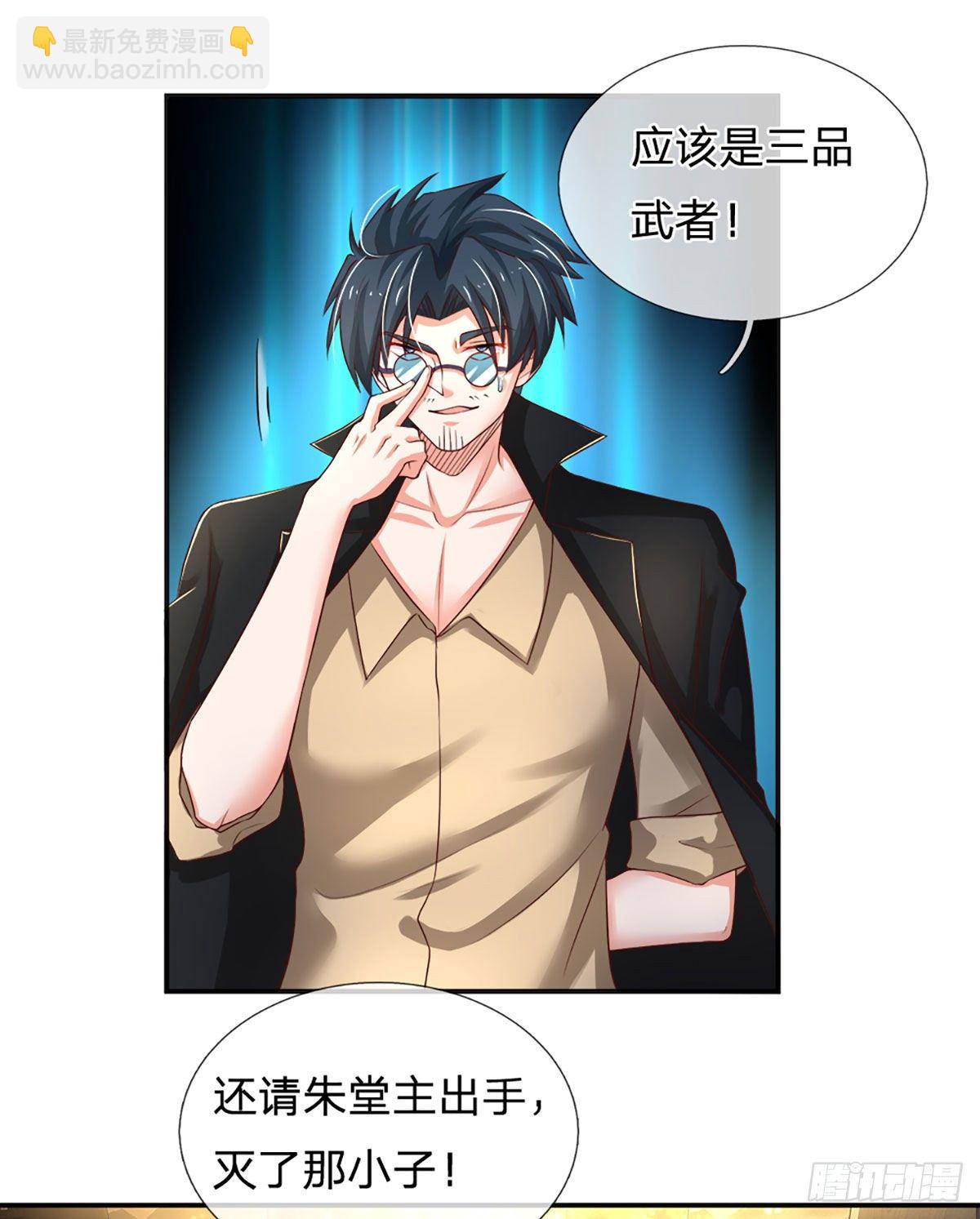 第44话 诺贝尔奖的水平18
