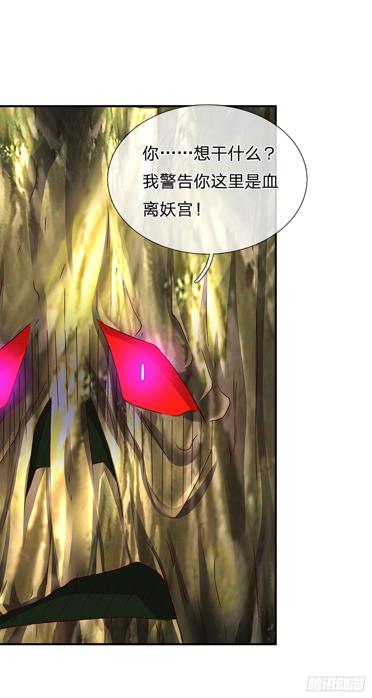 第271话 连根拔起25