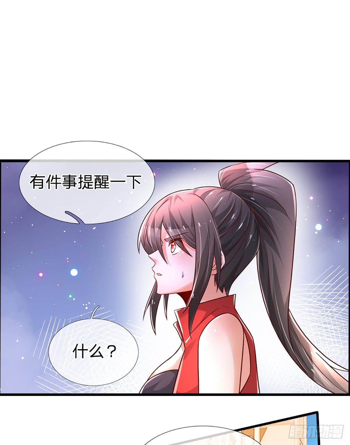 第34话 有人要杀你28