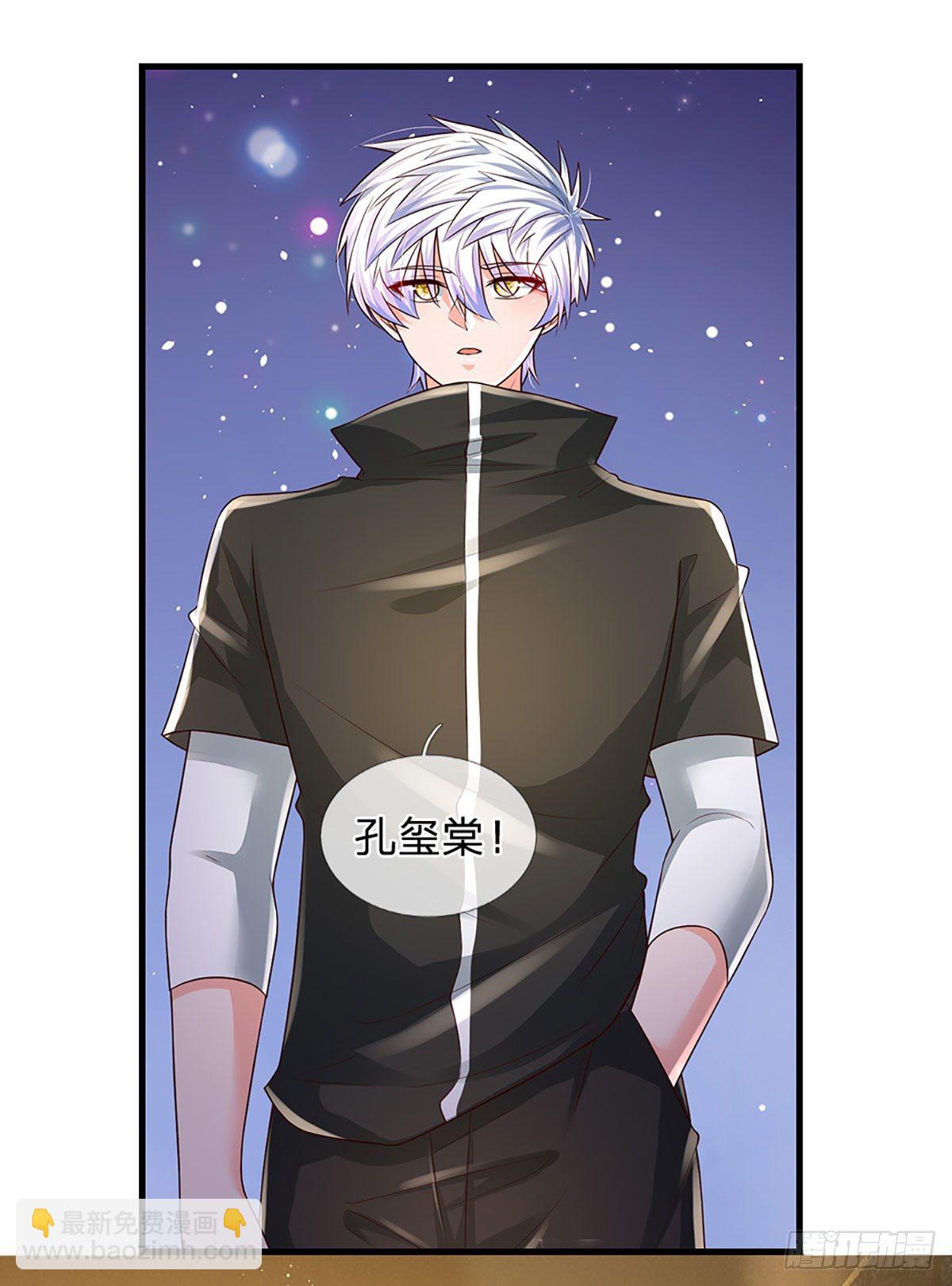 第123话 我是被邀请来的27