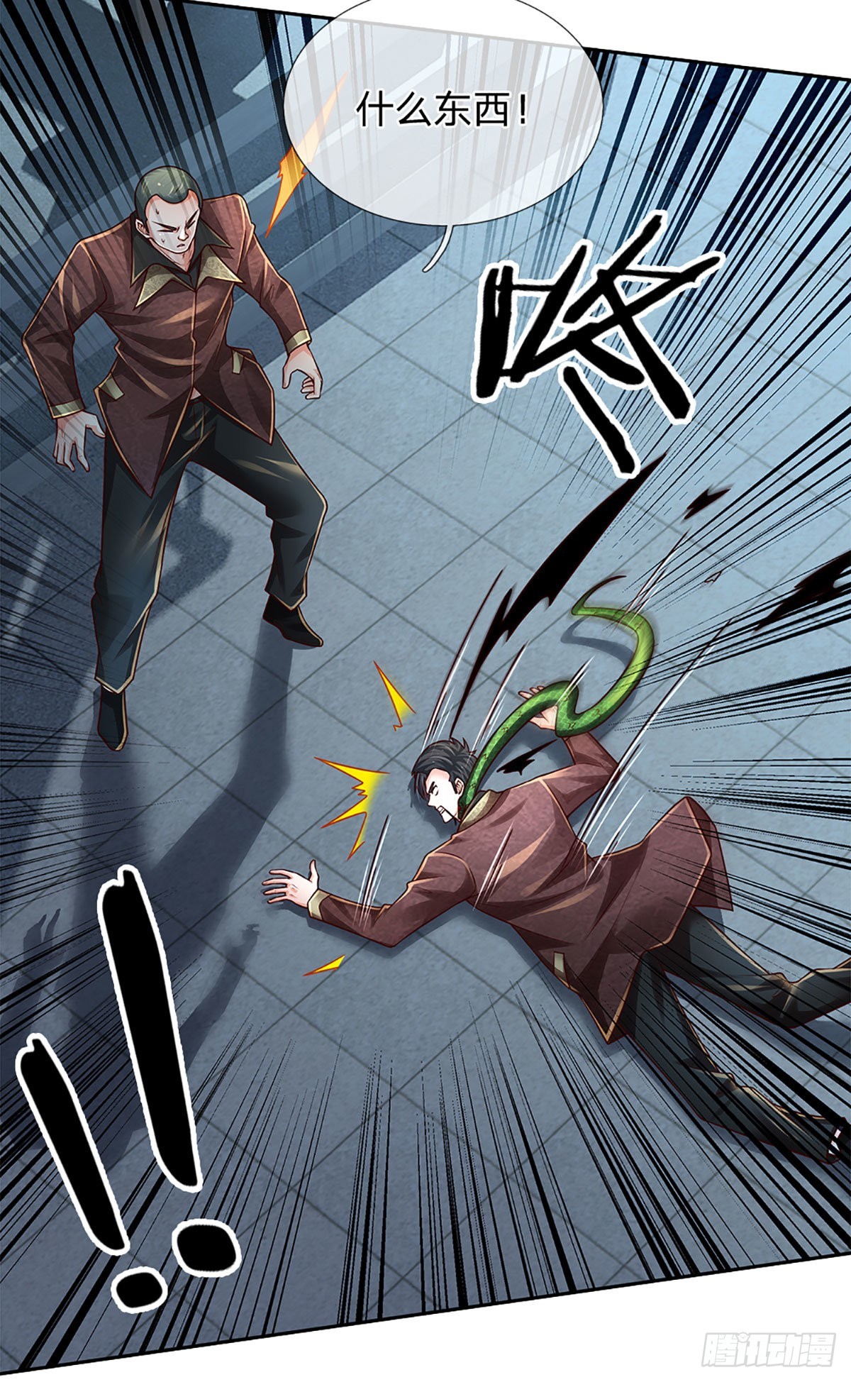 第191话 夜袭，干掉目标！8