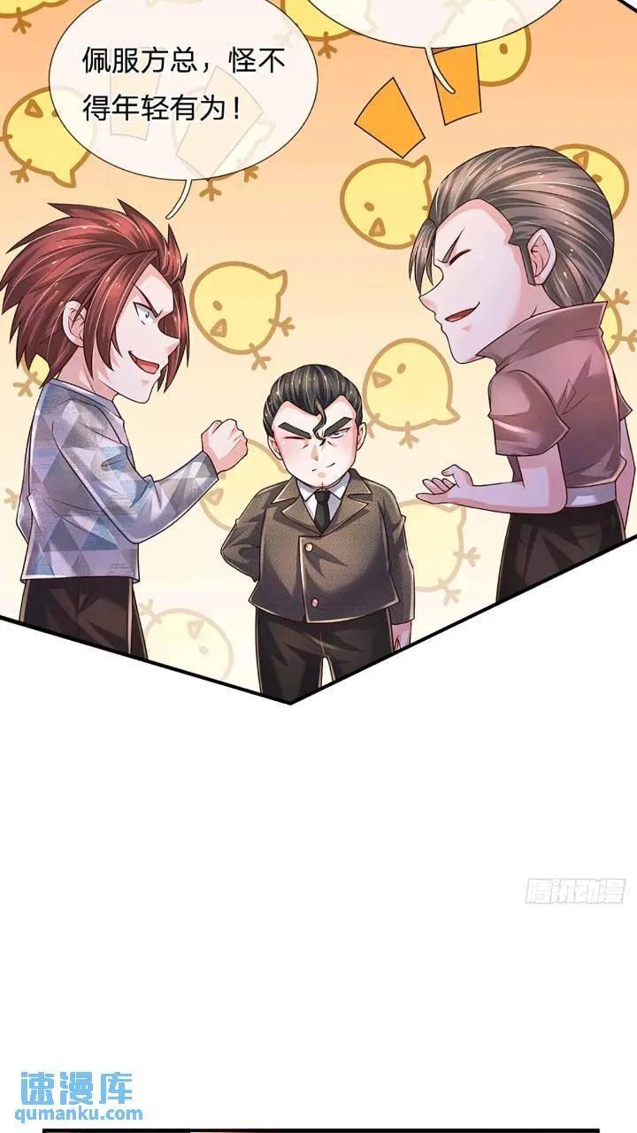 第286话 赌徒心理5