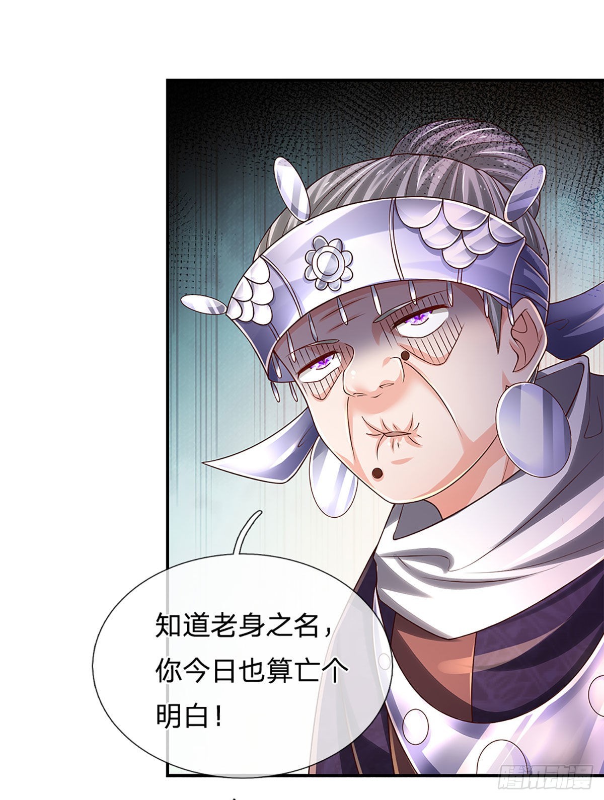第191话 夜袭，干掉目标！33