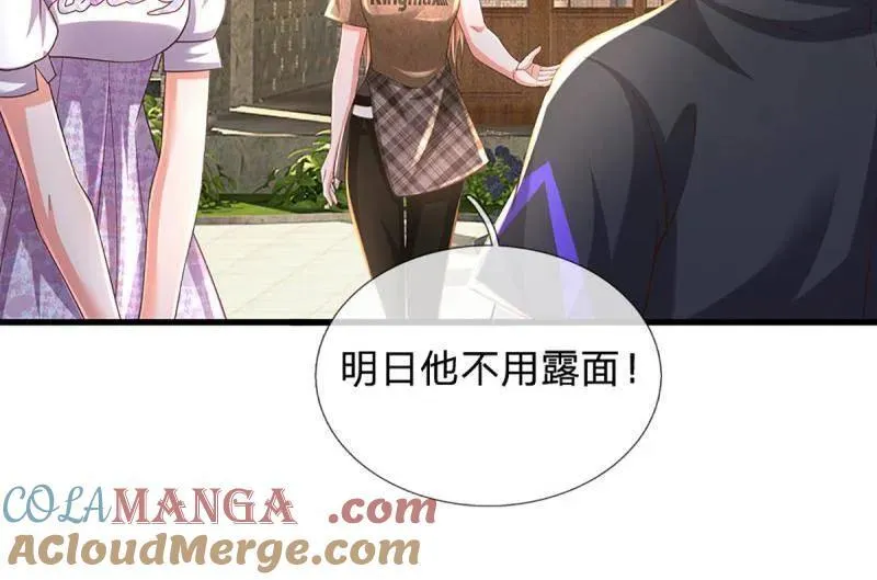 第346话 不许伤害我的学生24