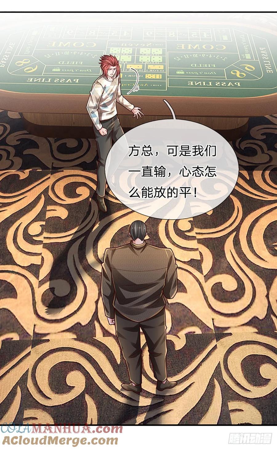 第285话 设局28