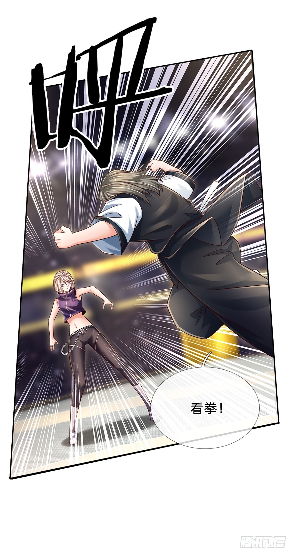 第205话 打不死的小强2