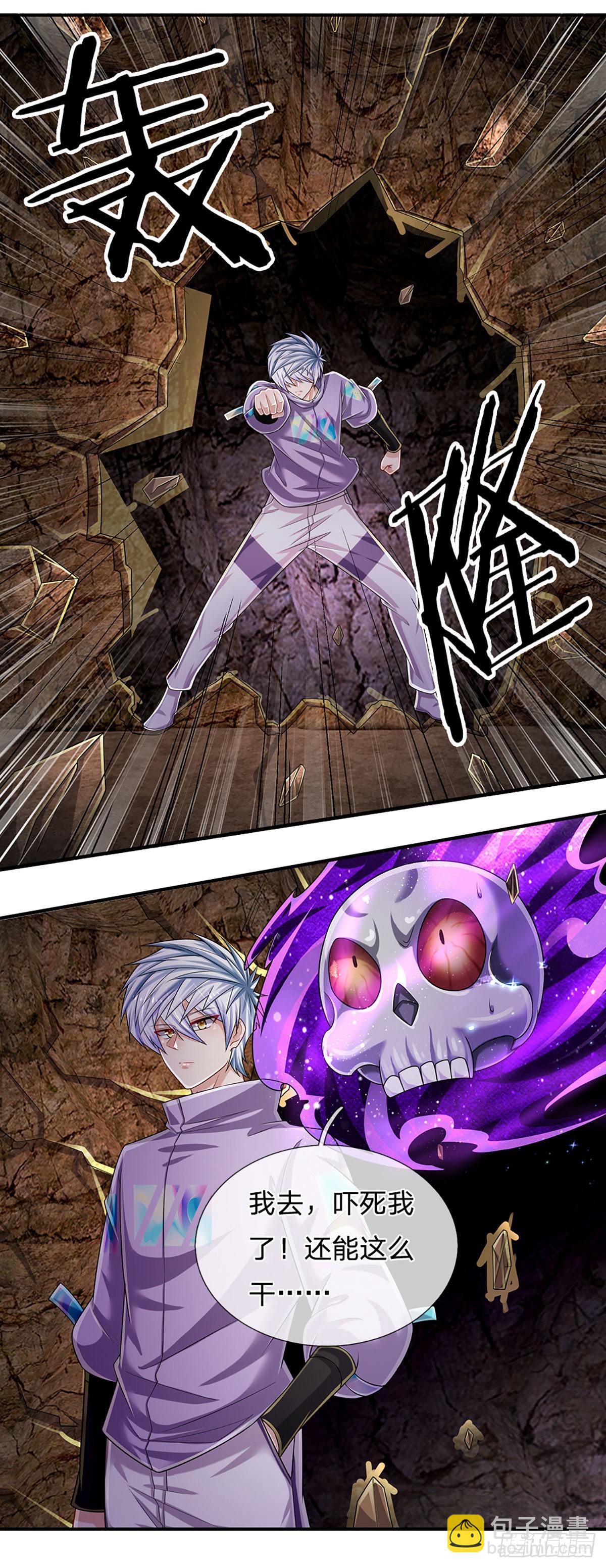 第167话 直捣老巢10