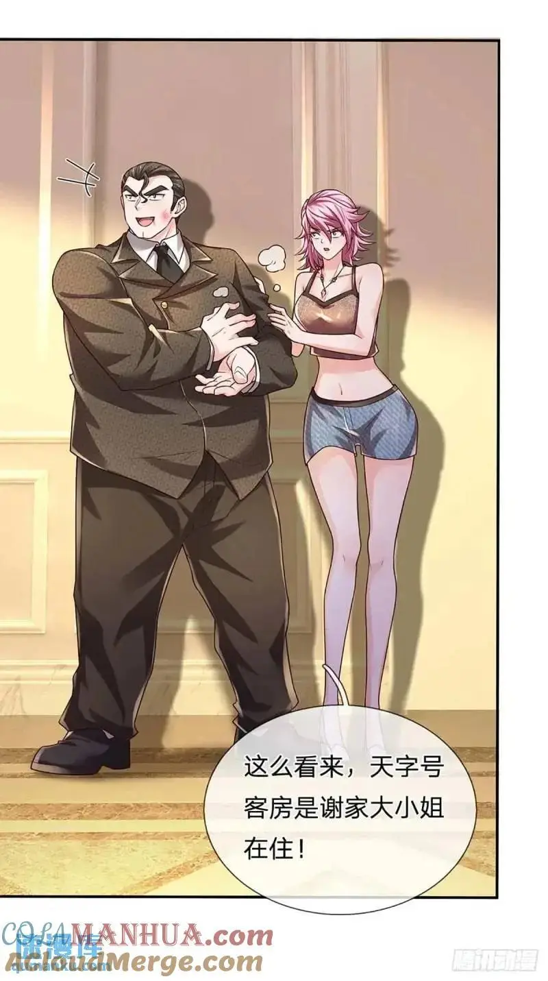 第293话 真正尊贵的人28