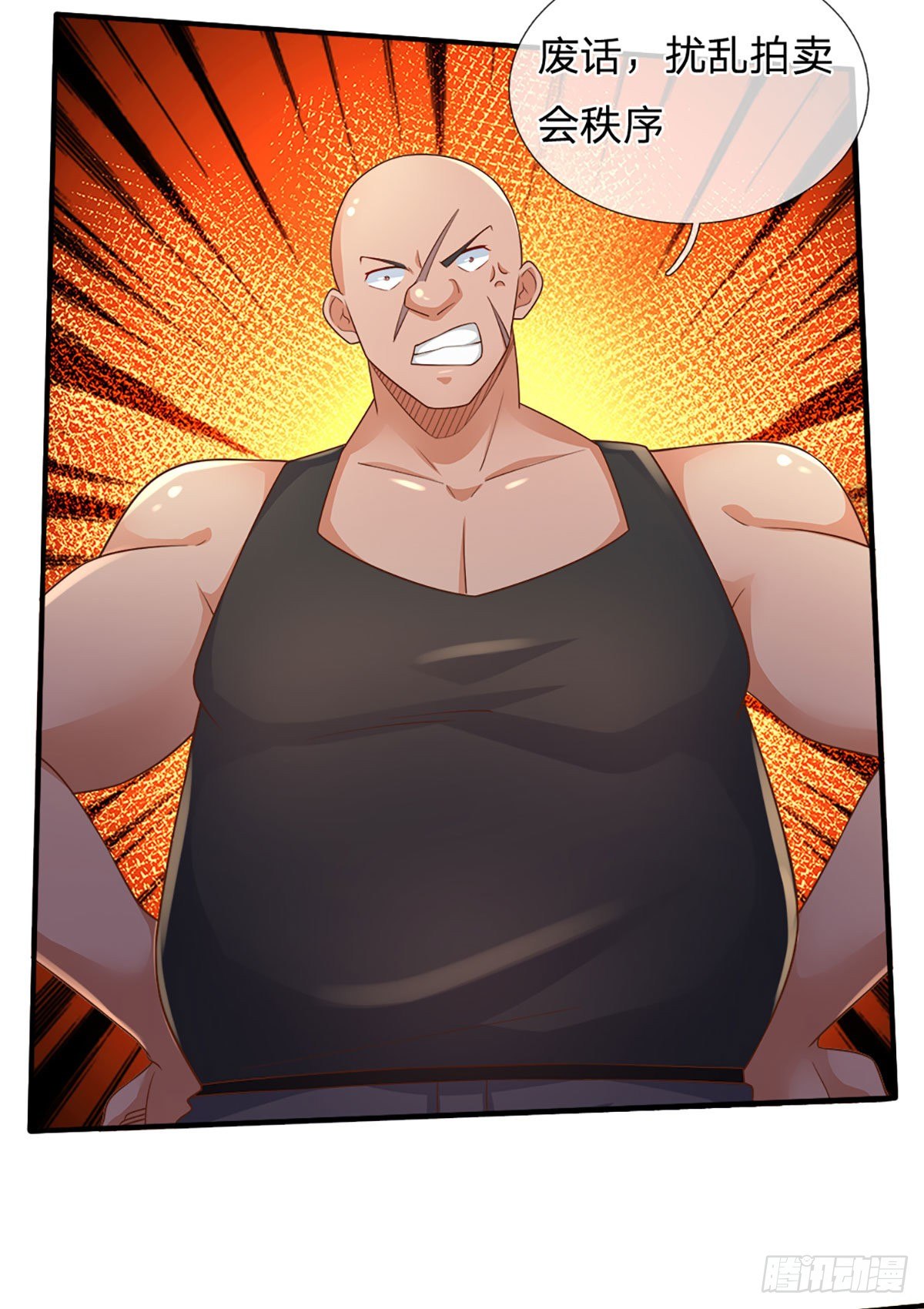 第55话 你又惹事了？20
