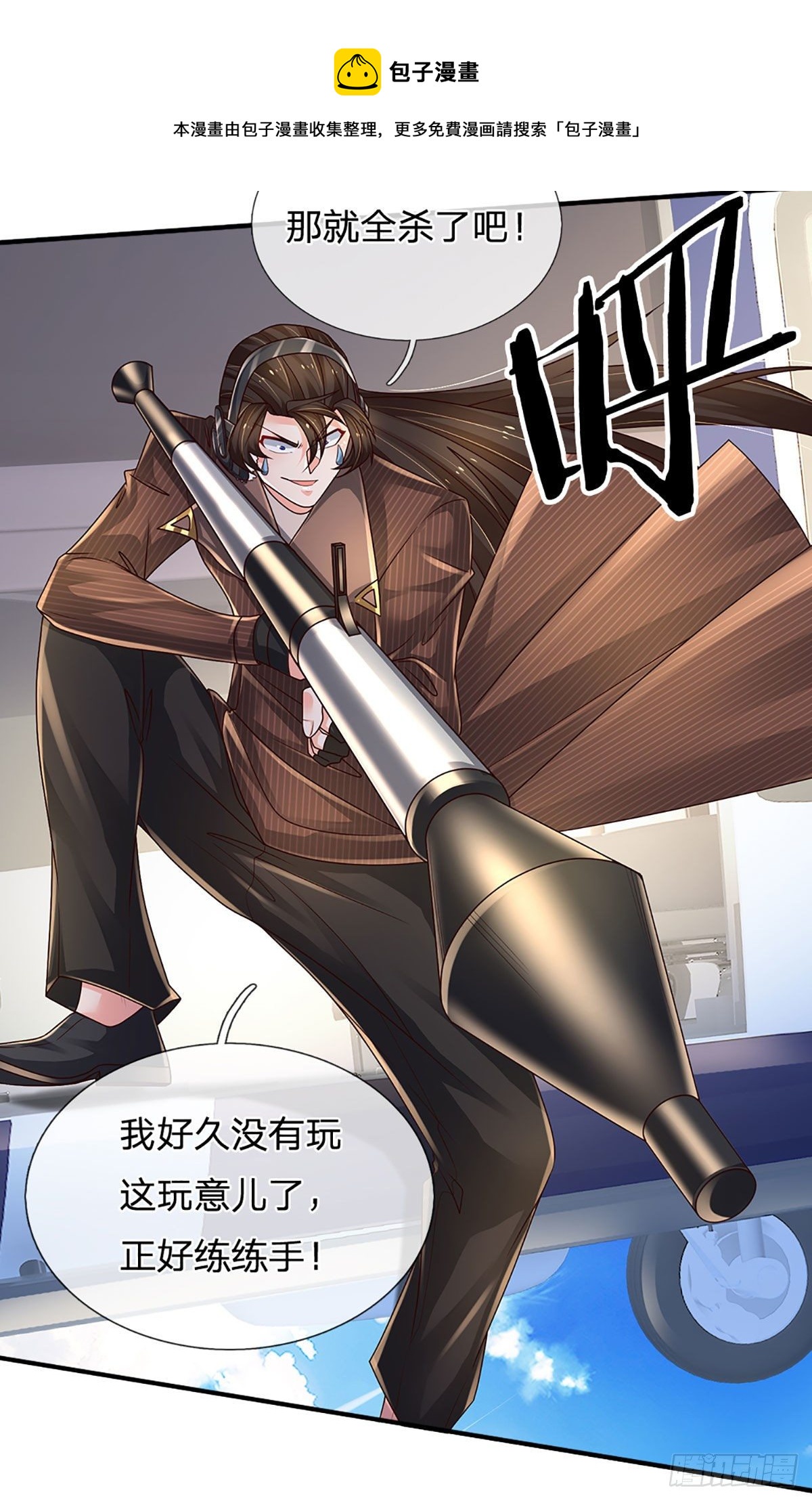 第144话 别玩火自焚32