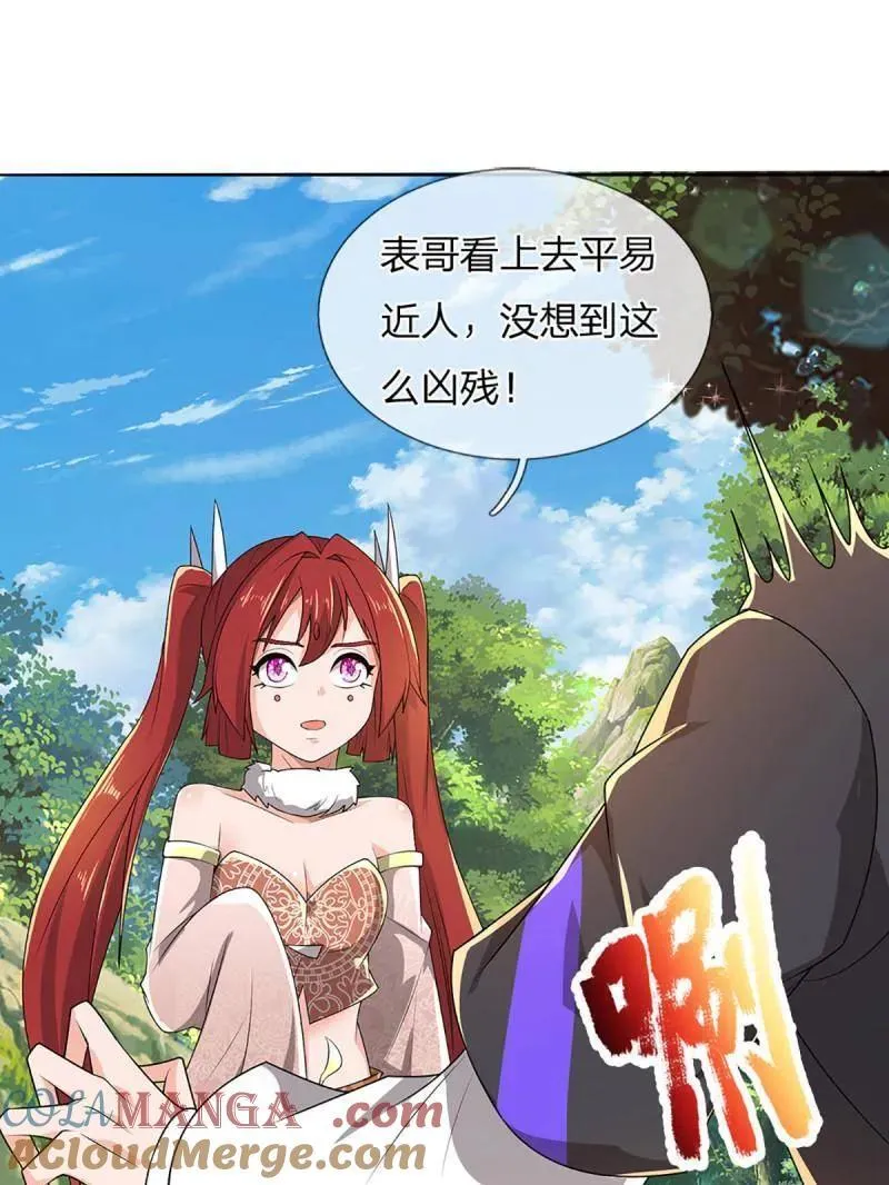 第349话 指引所在51