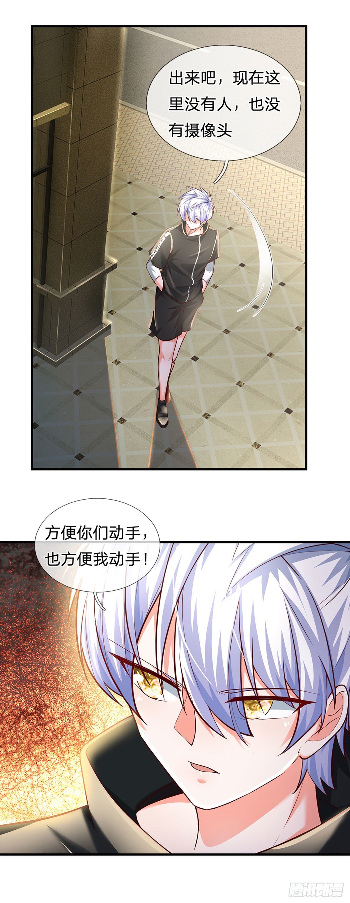 第114话 似是故人来20