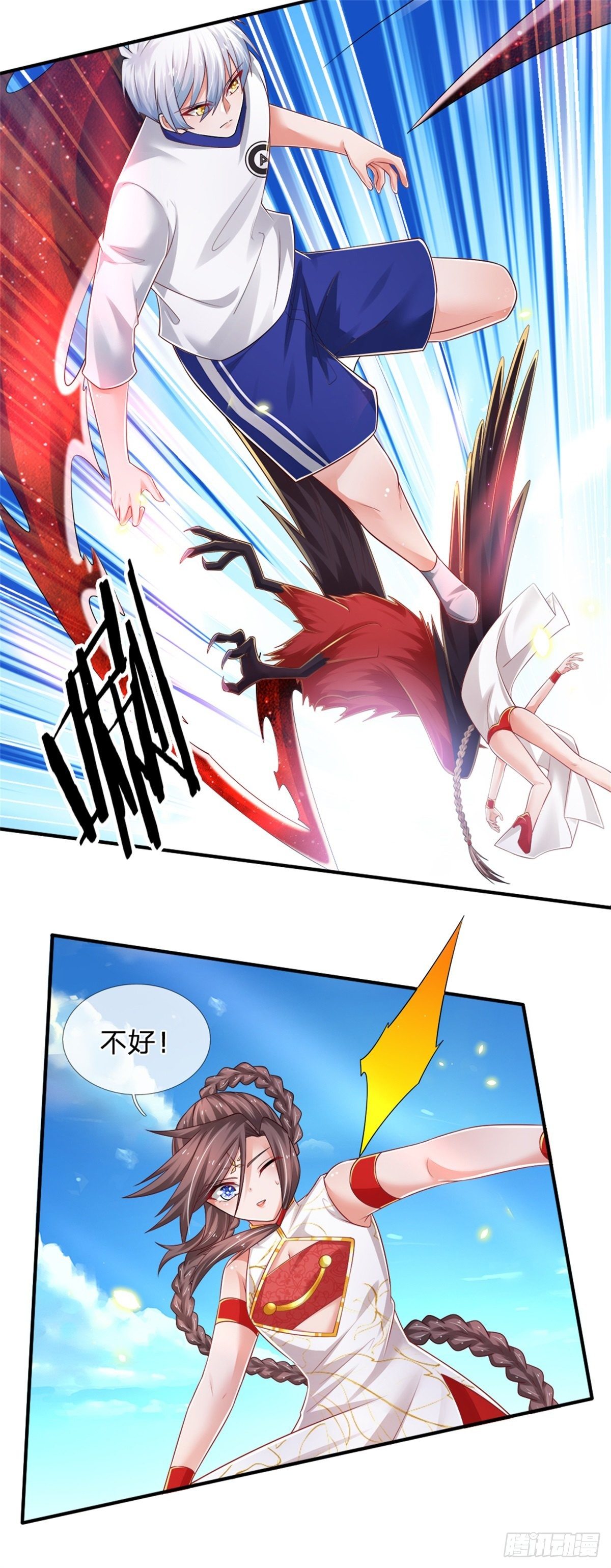 第92话 脱险14