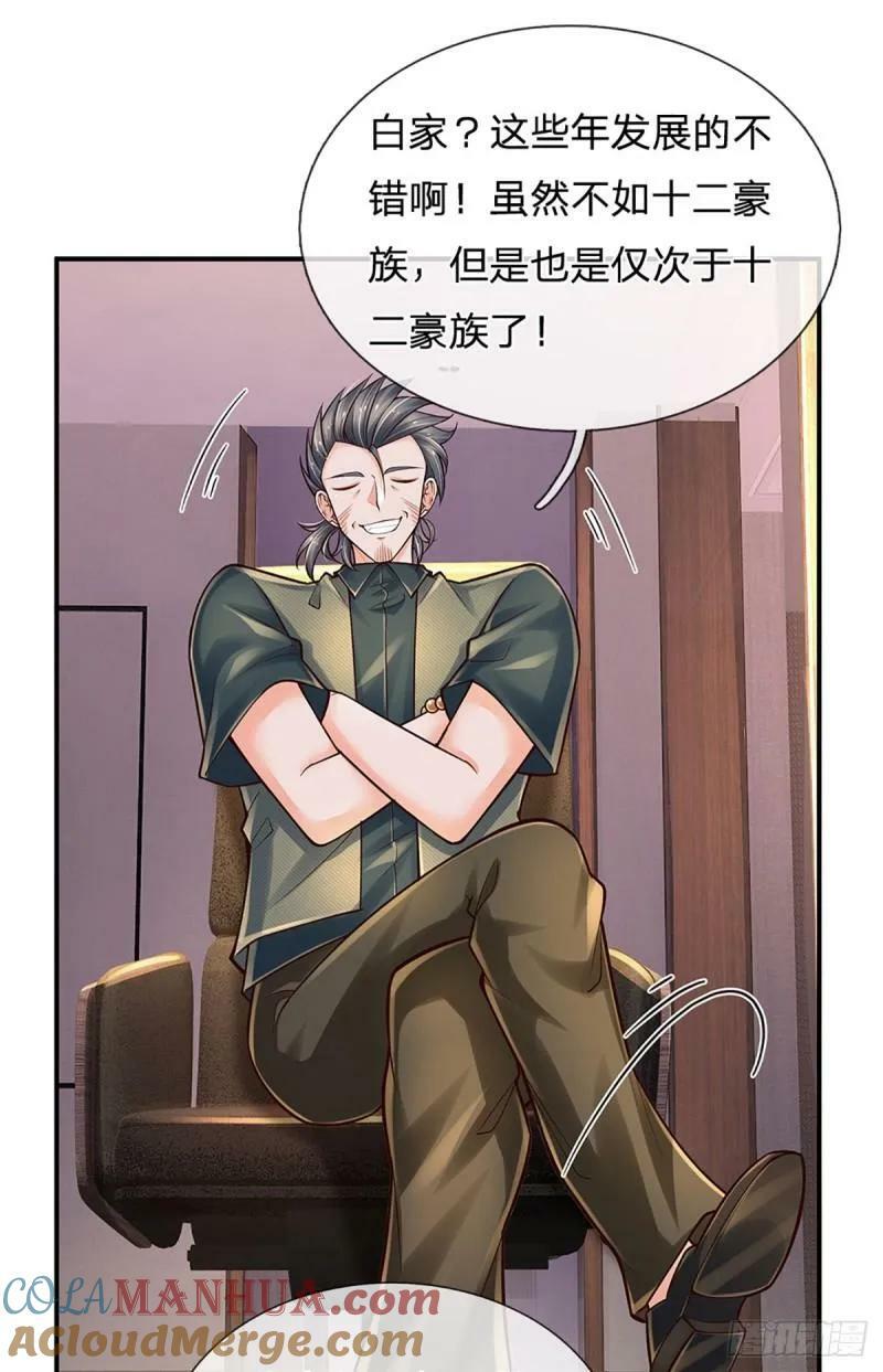 第254话 承受不住，打破格局36