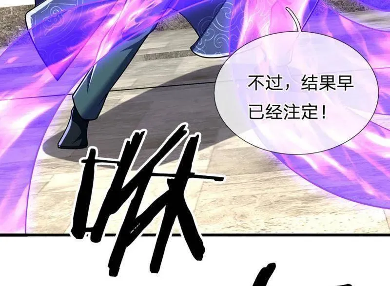 第352话 接连挫败，天生剑骨25