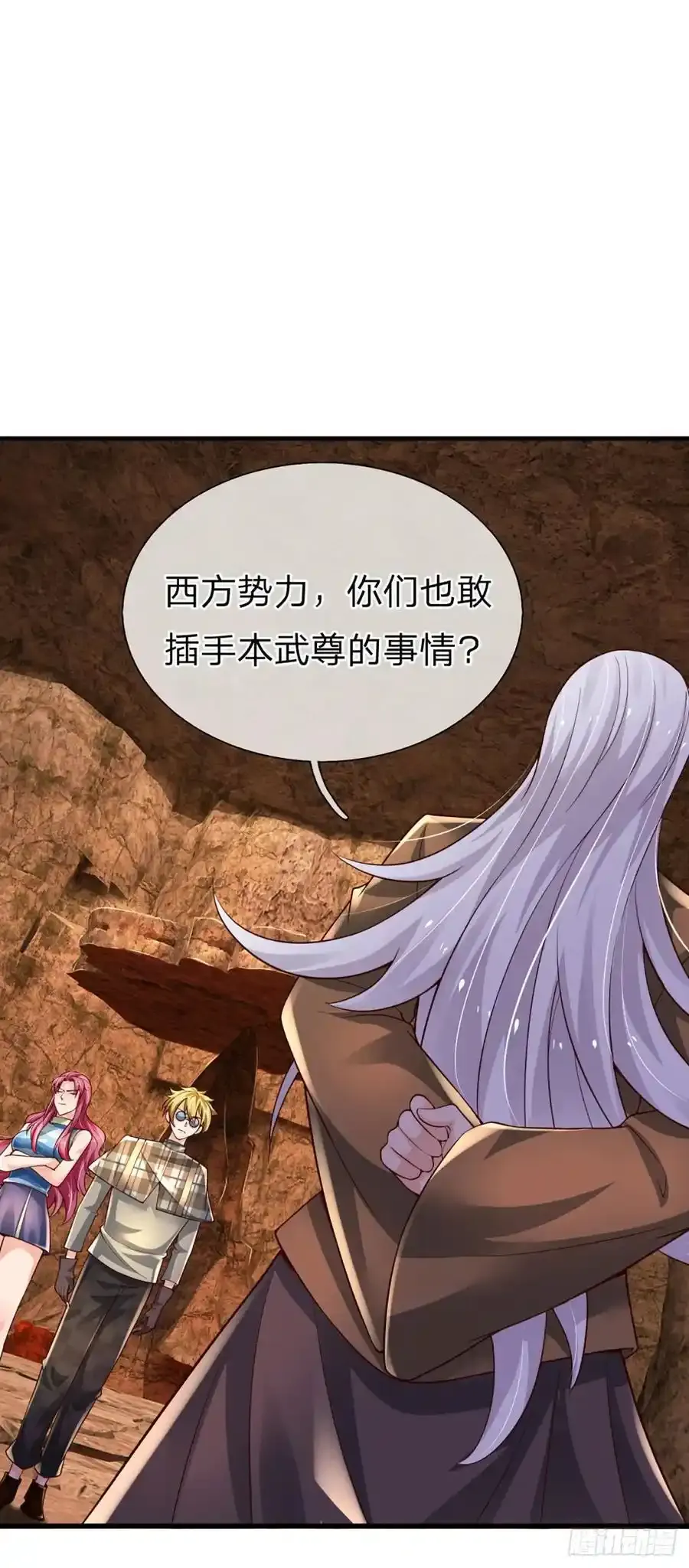 第318话 你可真是找对人了！28