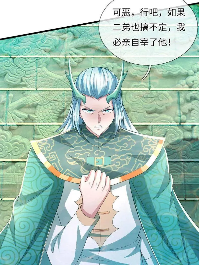 第356话 这么简单，不早说！25