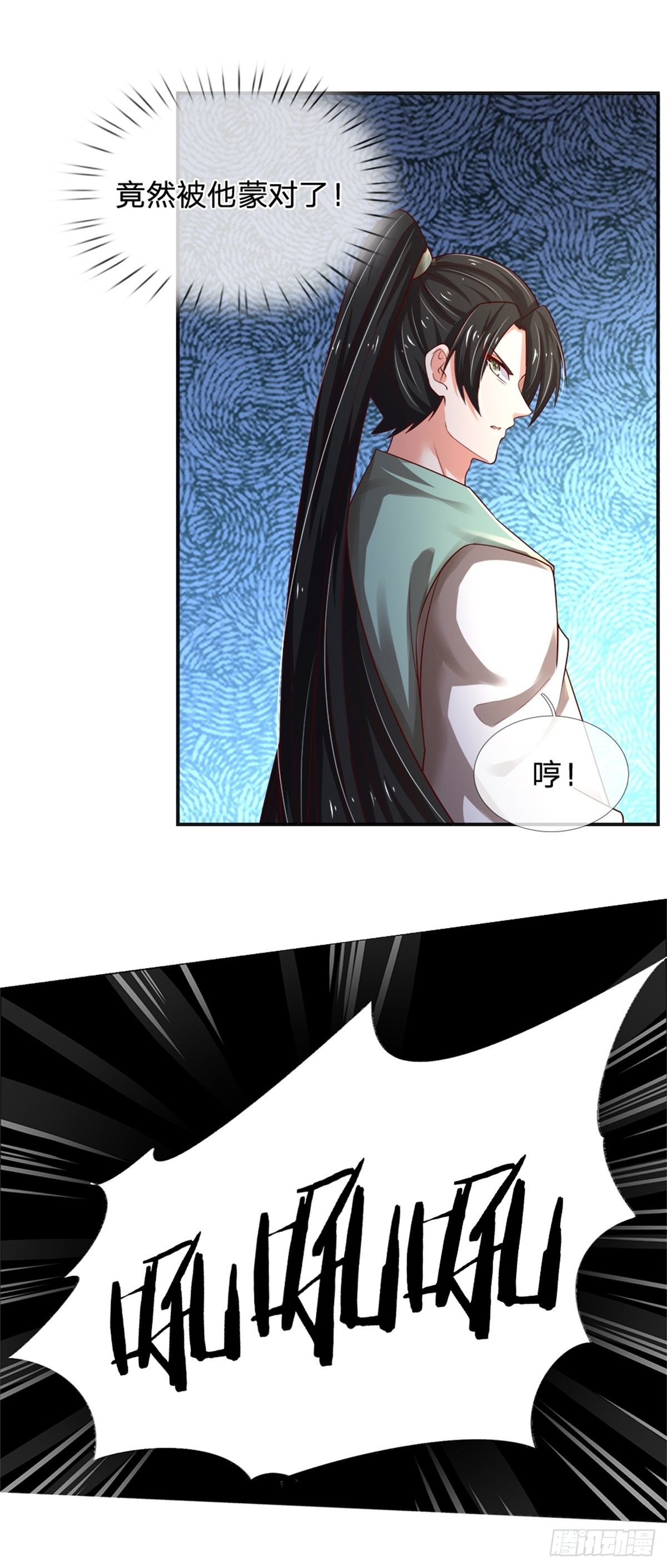 第88话 伤敌要害24