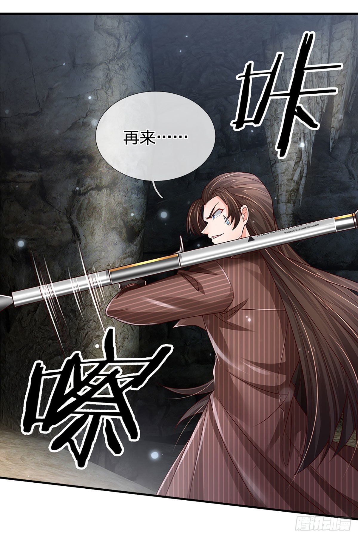 第147话 我不想重复第二遍!2