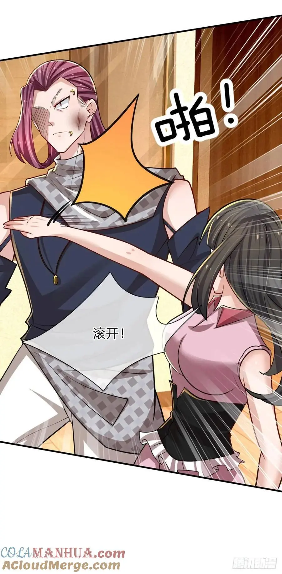 第302话 一条路走到黑12