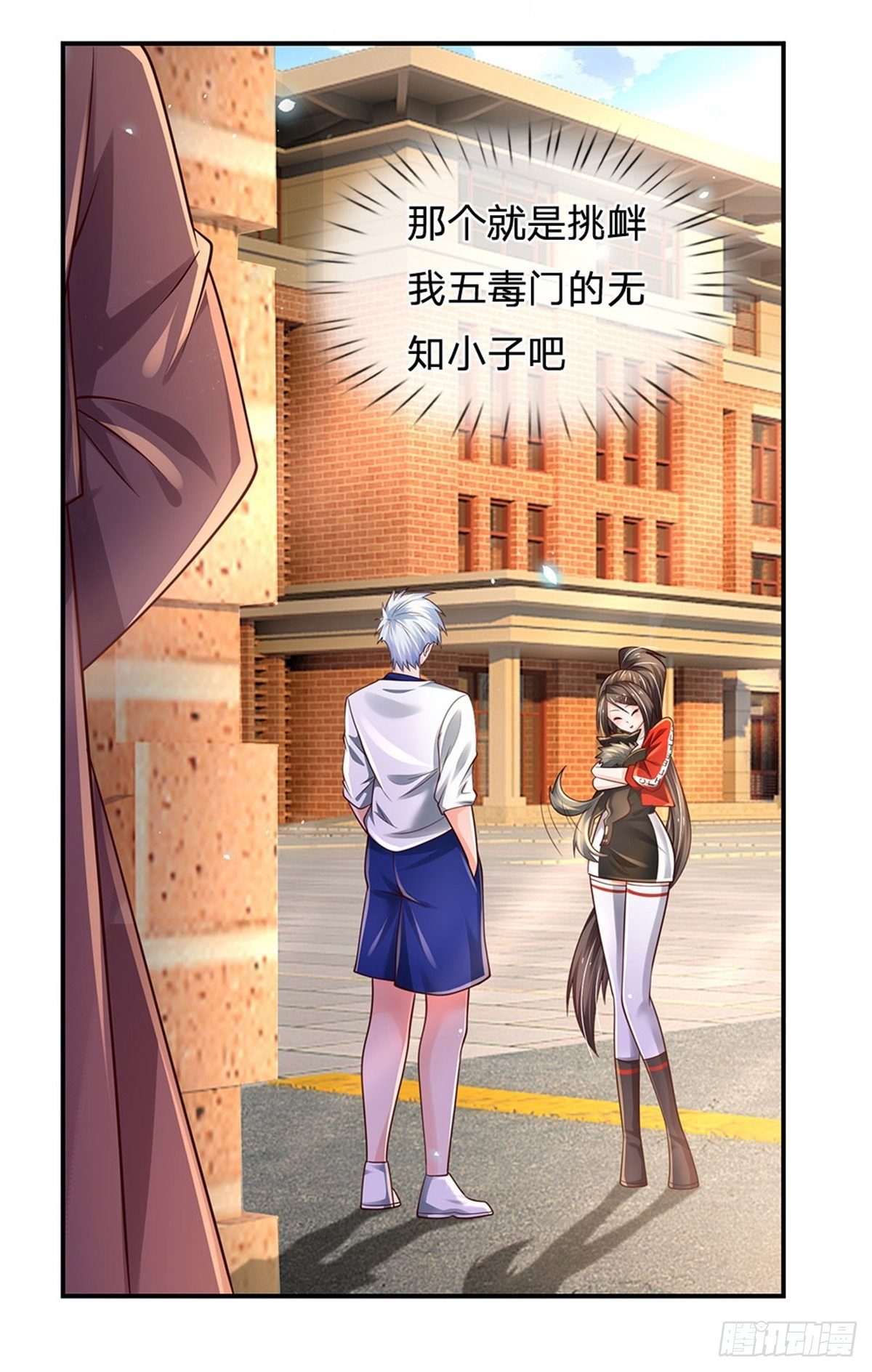 第107话 狗狗这么可爱25