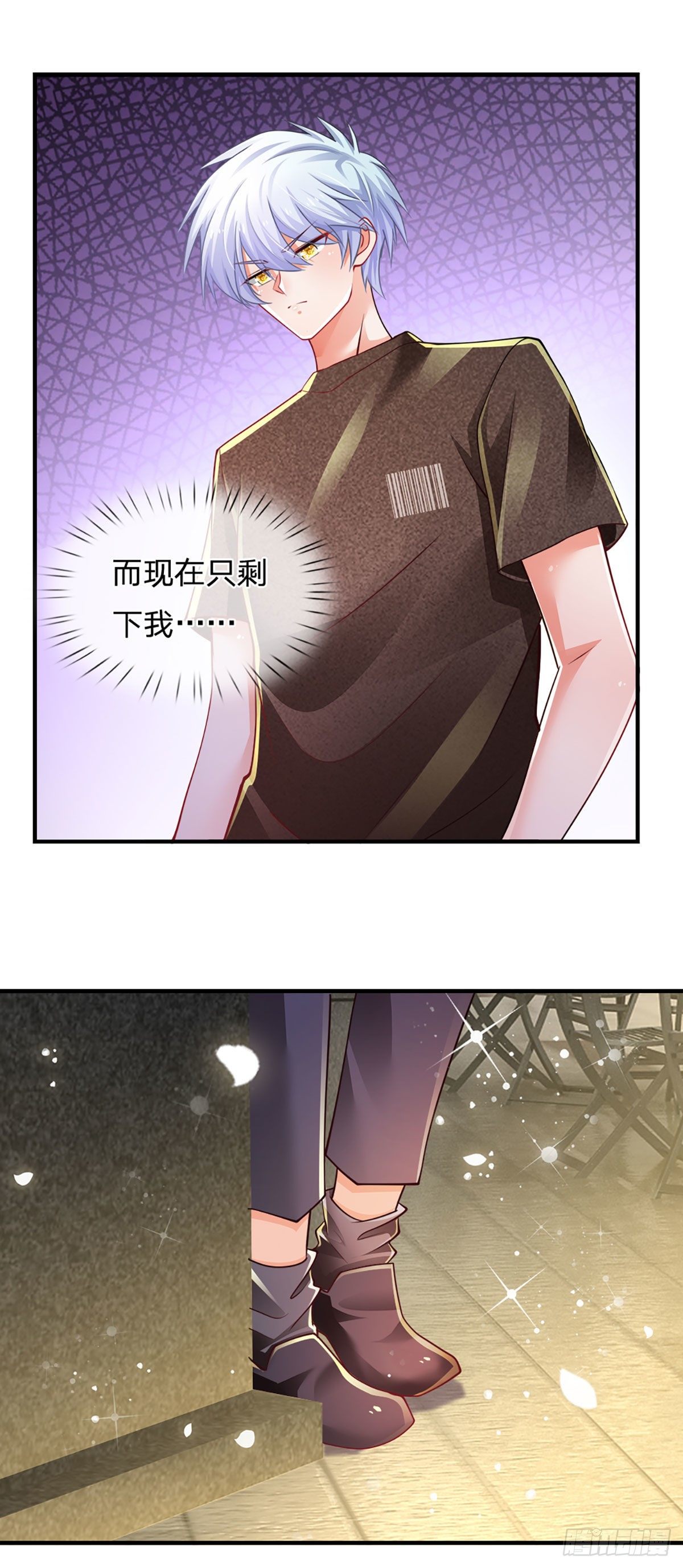 第63话 你是不是不快乐28