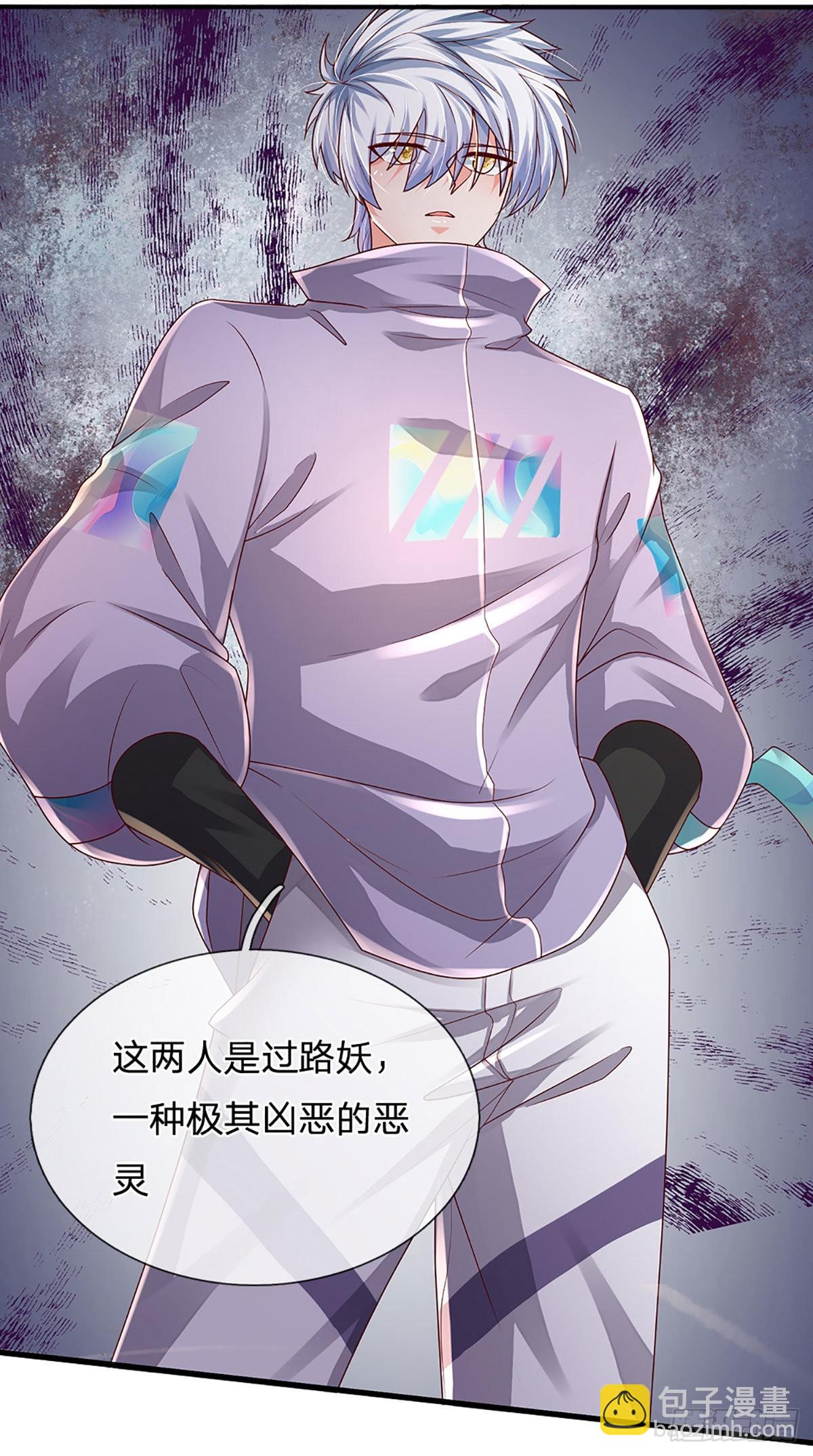 第156话 恶灵陷阱，贪心致祸27