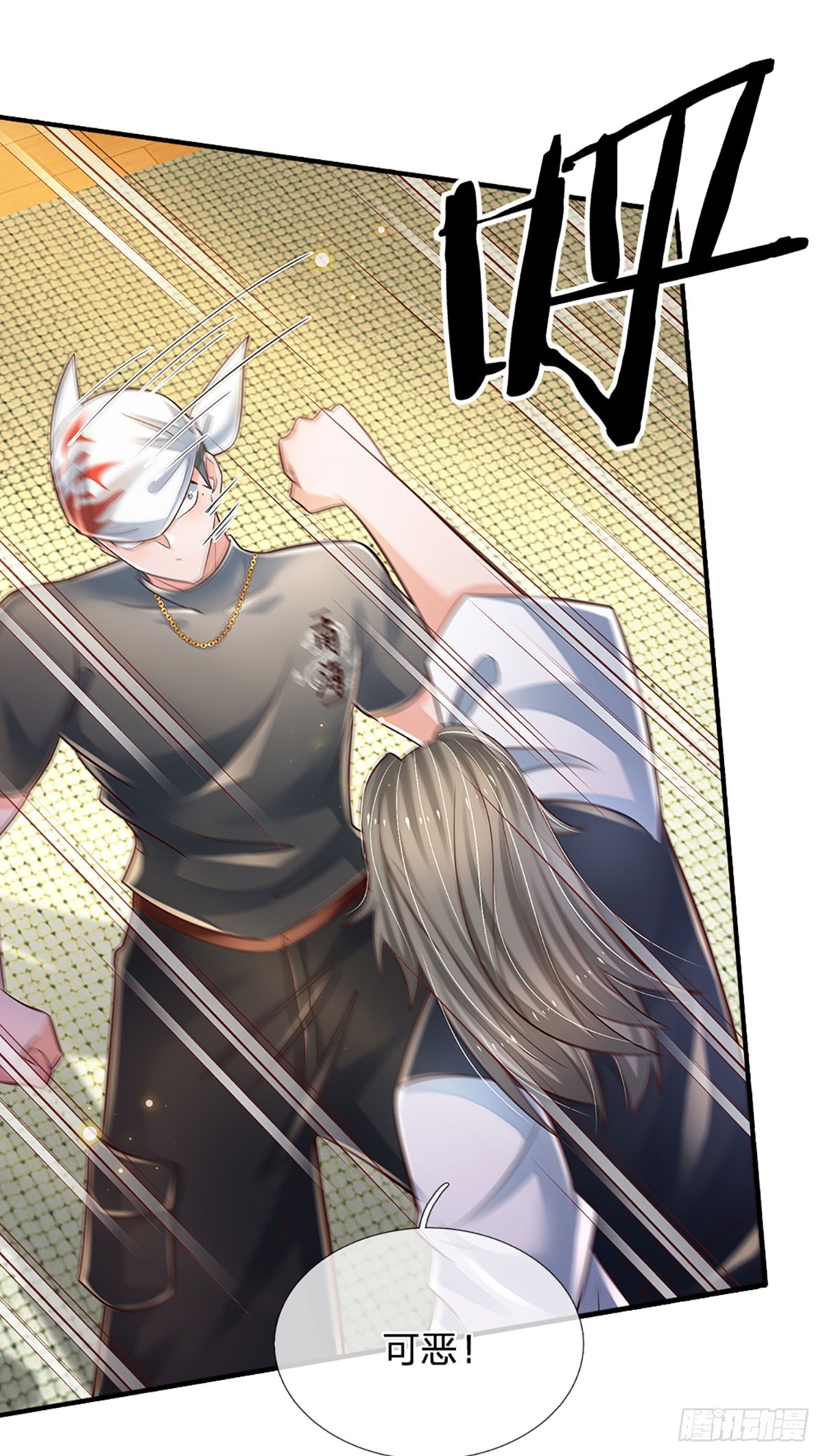 第199话 守护荣耀，大于生死16