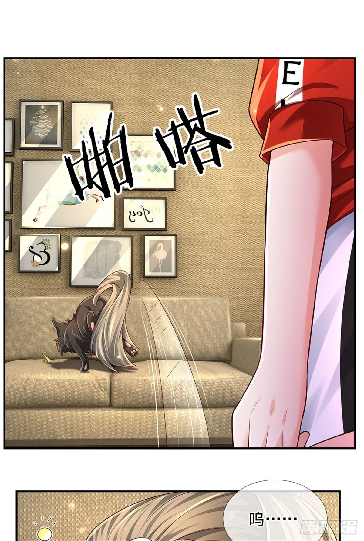 第109话 掌门来电16