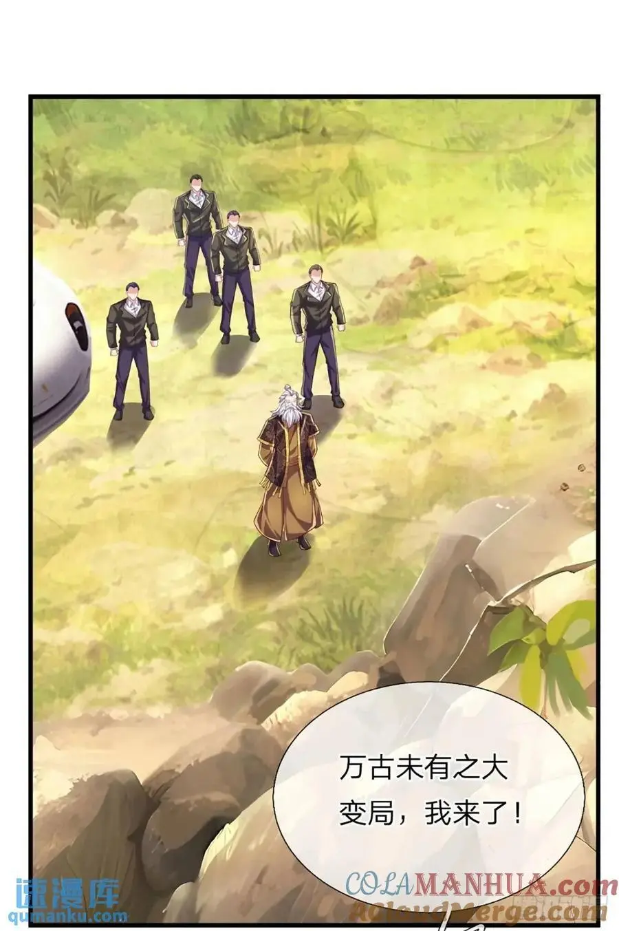 第309话 不凡之地，势力云集24