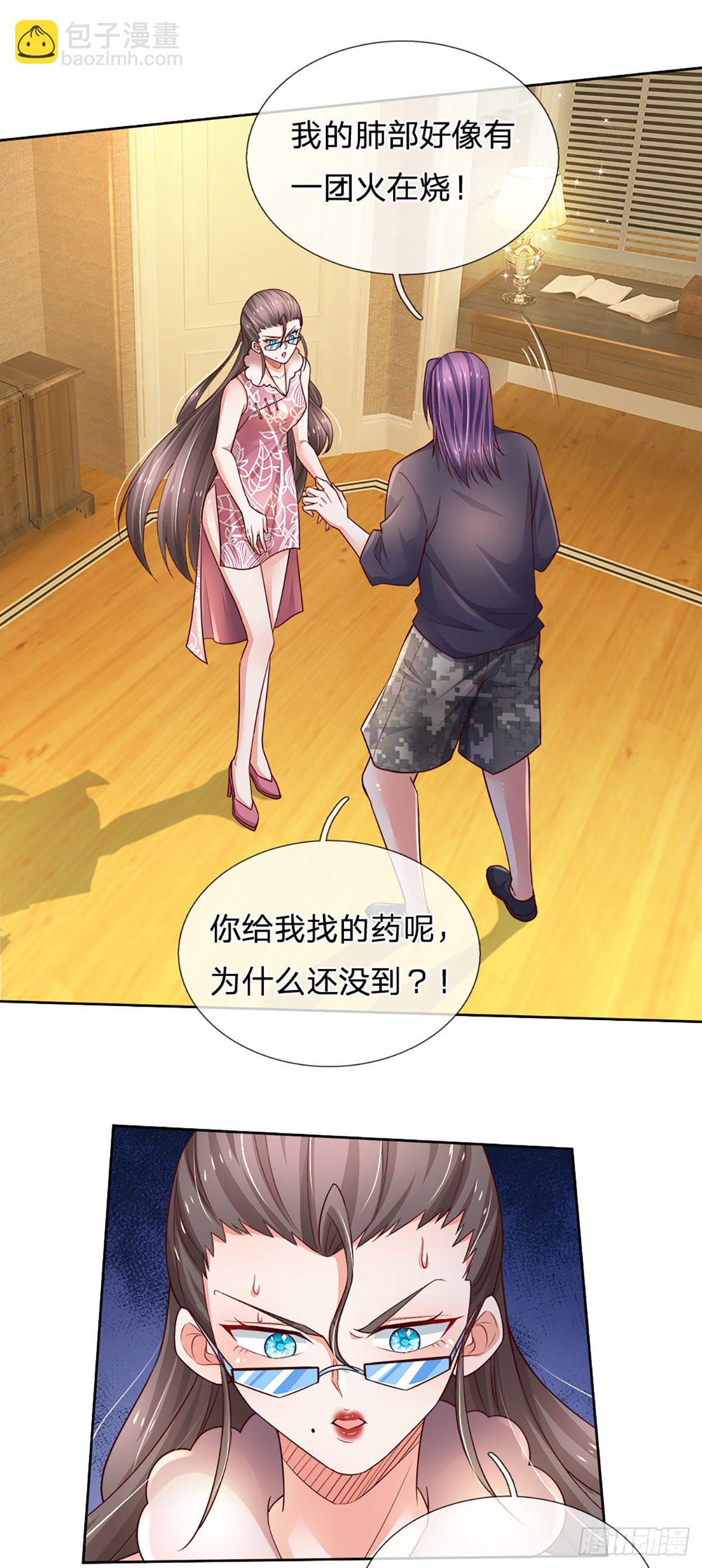 第47话 痛苦的为什么是我24