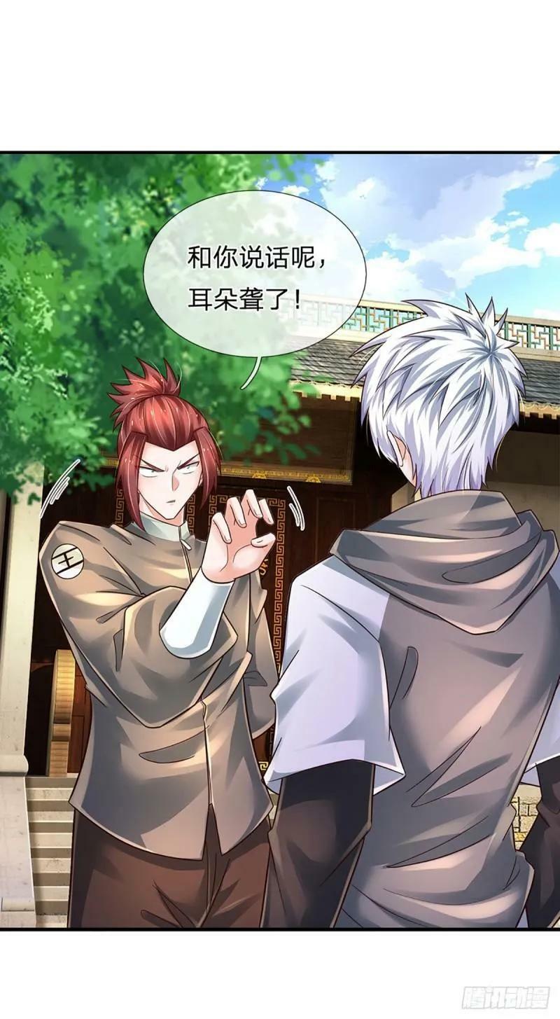 第255话 强闯王府17